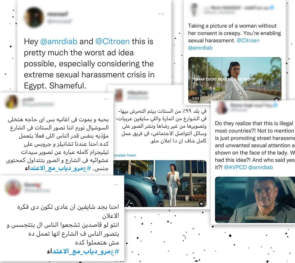 People's reaction to the announcement of Amr Diab and Citroen