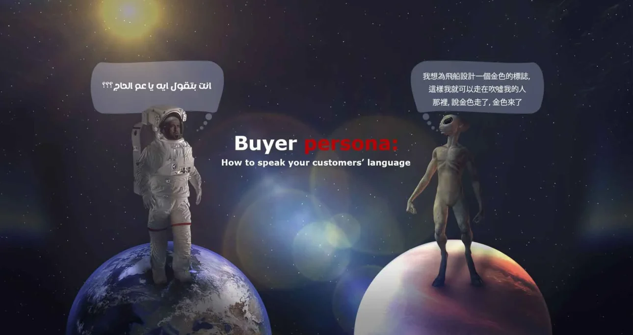 Buyer Persona: How to speak your customers’ language.