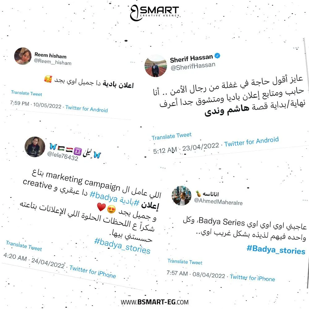 emotioal marketing badya