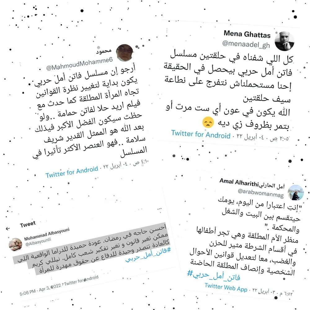 faten aml harby